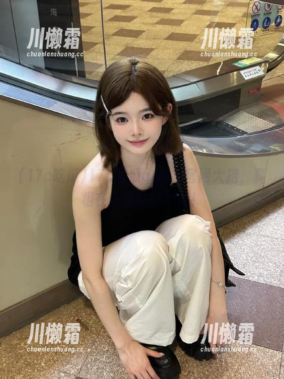 17c吃瓜 17c吃瓜app出官网大招,真相在这里等你挖掘!