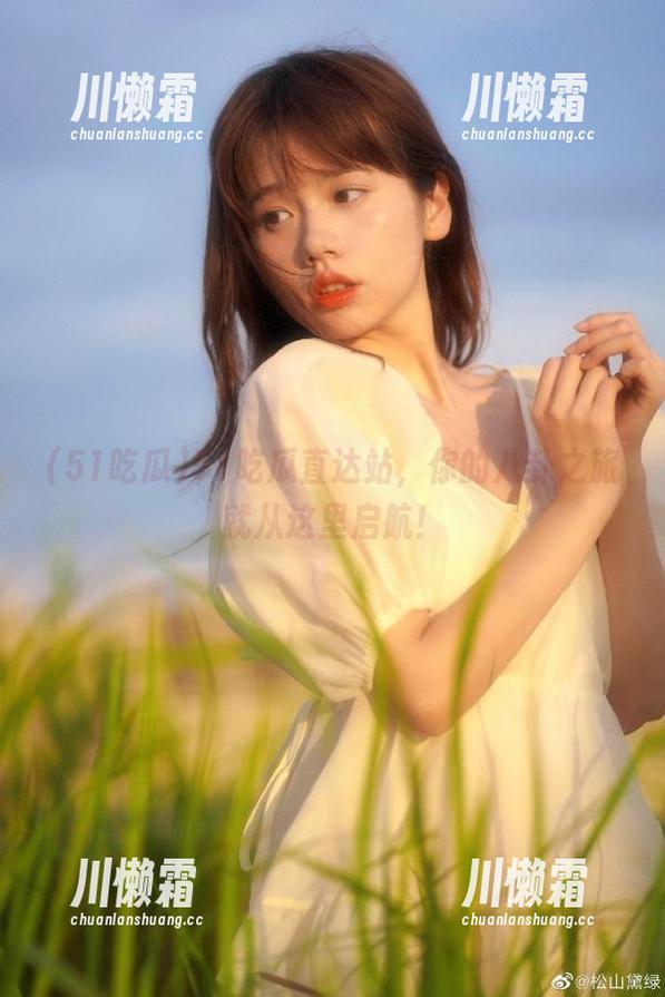 51吃瓜 51吃瓜直达站,你的八卦之旅就从这里启航!