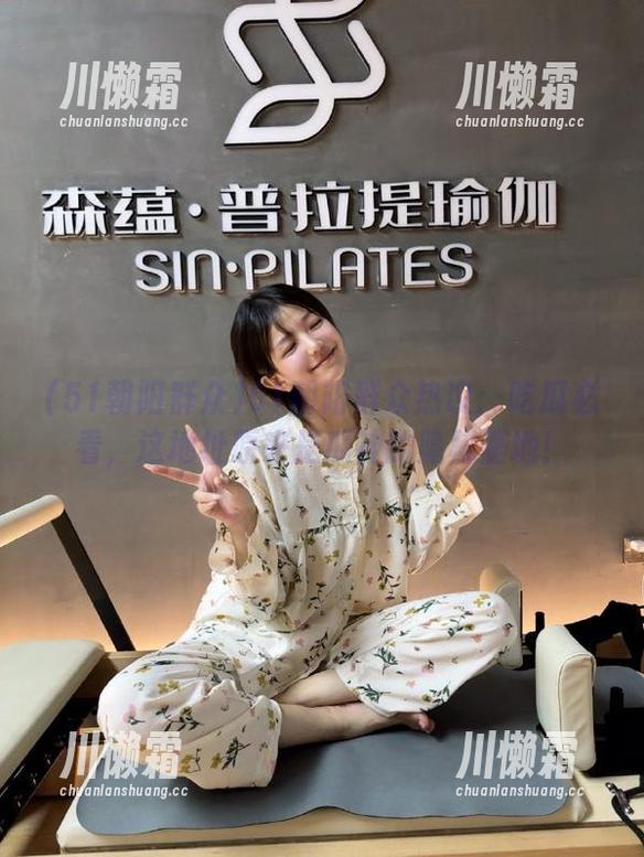 51朝阳群众热议：吃瓜必看，这地址原来是瓜神的隐秘基地！