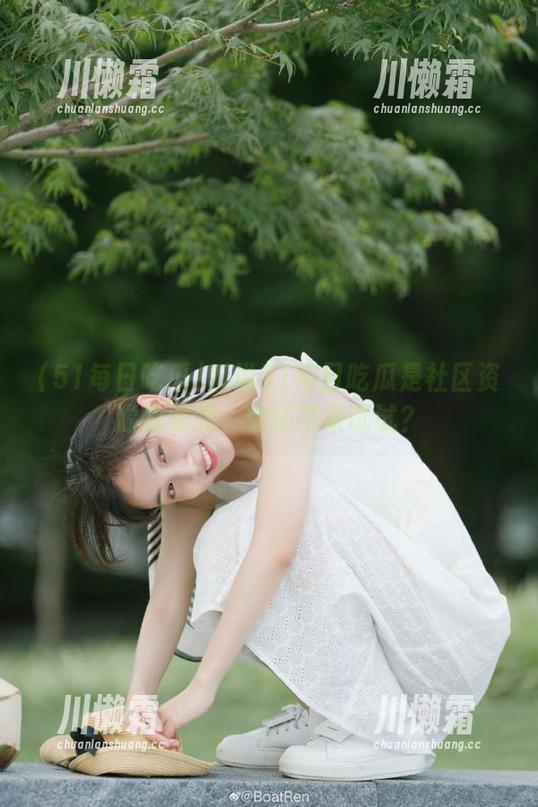 听说51每日吃瓜是社区资源的黑洞，你还不来试试？