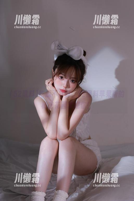 52黑料 吃瓜不打烊,52黑料苹果版的秘密花园欢迎你!