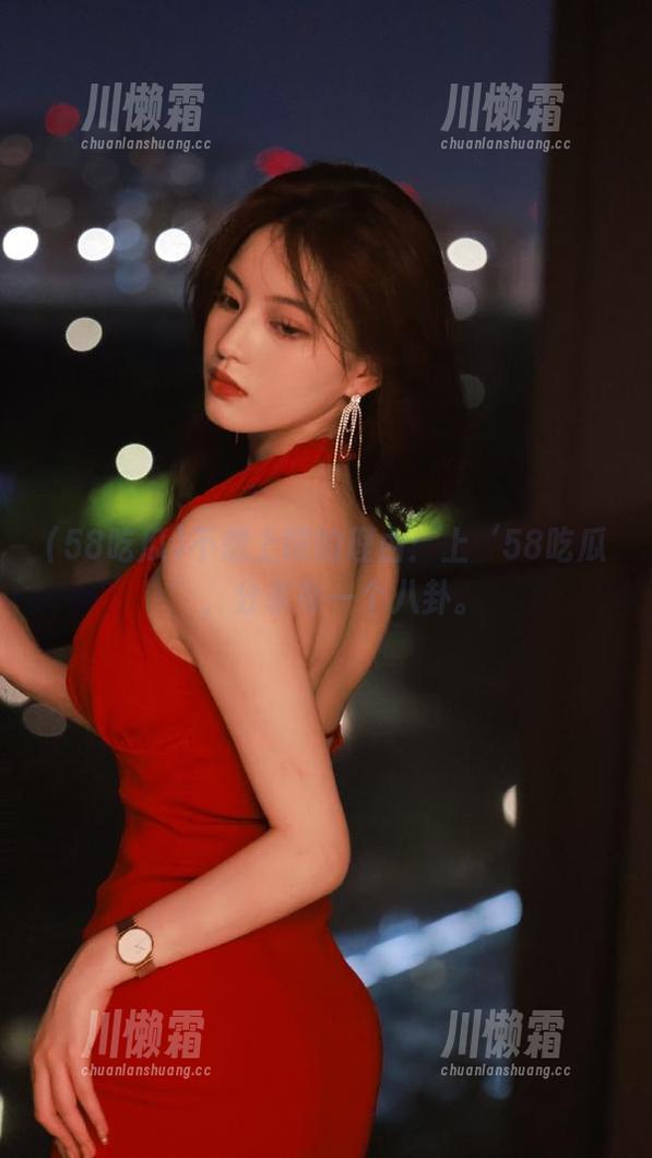 不想上班的理由：上‘58吃瓜’，分享每一个八卦。