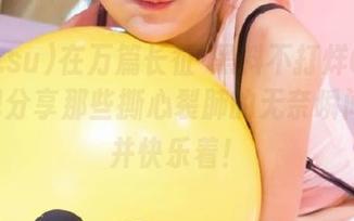 在万篇长征-黑料不打烊668.su贴吧分享那些撕心裂肺的无奈瞬间，痛并快乐着！