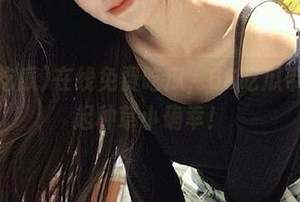 在线免费吃瓜，66吃瓜带你一起种草小确幸！
