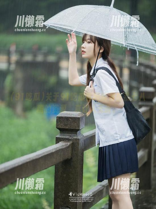 关于91吃瓜官网的那些乱七八糟的资源，真让人无语。
