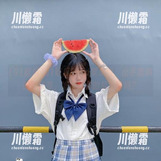 91吃瓜fund苹果版，出乎意料的瓜来临，准备好你的瓜子了吗？