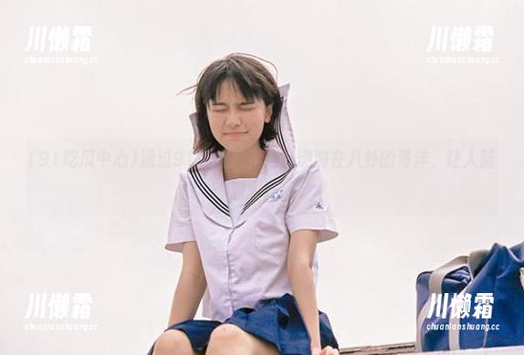 91吃瓜中心 通过91吃瓜中心网址遨游在八卦的海洋,让人脑洞大开!