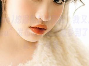 挖掘黑料的同时，我又从“heiliao.su”发布的东东里感受到了一丝正能量…奇怪！
