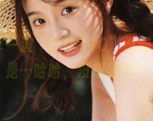 分享一波“hl09.10”奇闻，真相竟是…哈哈，没想到吧？