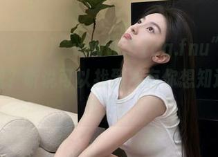 “www.51cg.fnu”地址在哪里？听说可以找到所有你想知道的小秘密！