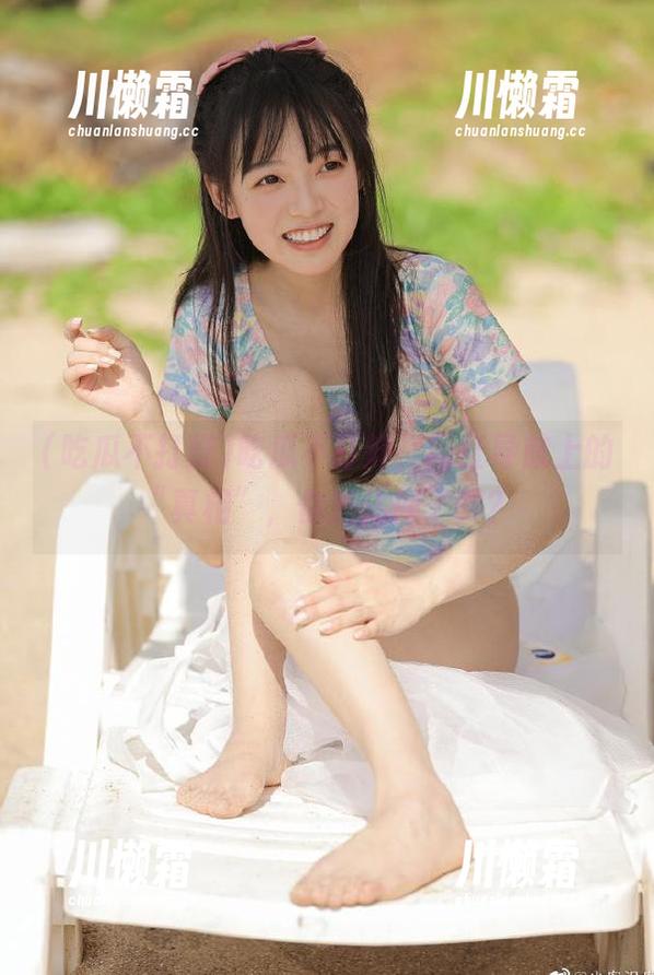 吃瓜不打烊 吃瓜不打烊,网红导航上的“真相”,你消化得了吗?