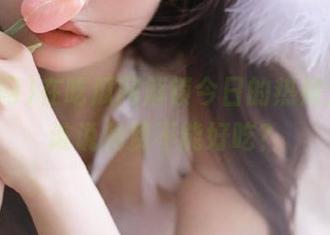 在吃瓜网解锁今日的热辣大瓜，谁说免费不能好吃？