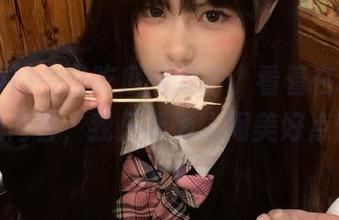 今日吃瓜网发布，看着在线观看的内容，我只能为人间美好点赞