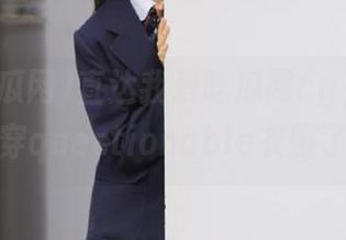 直达我爱吃瓜网cg，今天有人穿questionable衣服了！