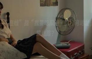 “在线”找“我要吃瓜网”的官网地址，信不信我直接迷路？
