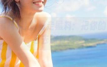 导航暴走黑料：把你的寂寞打包去旅行！