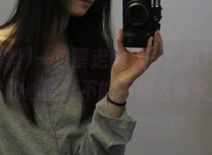 一边暴走黑料一边疯狂收藏，我的心情能不能不那么复杂！