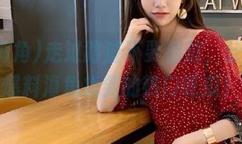 走过路过不要错过，分享我在爆料海角找到的热门吃瓜！