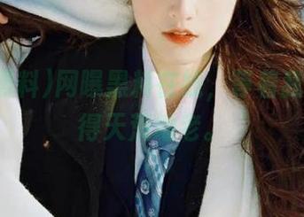 网曝黑料在线，等着我撑着看得天荒地老。