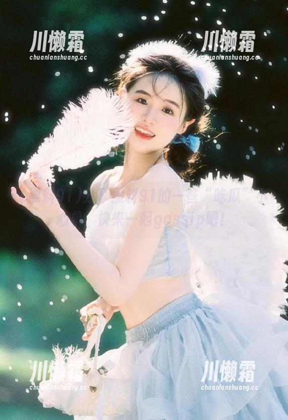 黑料91 分享黑料91的一些“吃瓜”小心机,快来一起gossip吧!