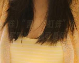“黑料不打烊”资源太便宜，19元你买到啥？我可是怀疑人生啊！