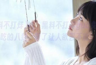 嘘，黑料不打烊gua免费偷吃的八卦，听了让人欲罢不能！
