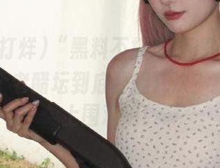“黑料不打烊,万里长征”更新：那个老醋坛到底要翻几次？我坐在边上围观呐！