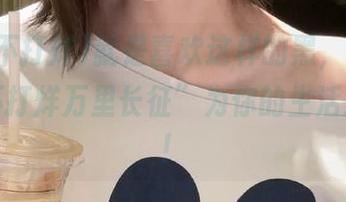 就是喜欢这样的黑，下载“黑料不打烊万里长征”为你的生活加点料！