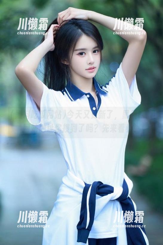 今天又更新了，黑料吃瓜网站地址你搜到了吗？先来看看！