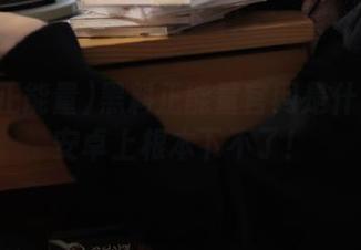 黑料正能量官网是什么鬼？安卓上根本下不了！