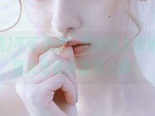 不可思议！黑料网大放送，无门槛免费收藏甜蜜八卦！
