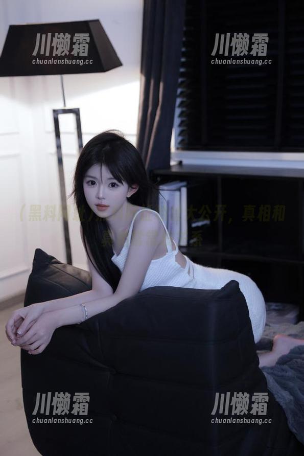 黑料网址 黑料网址地址大公开,真相和真相常常没关系