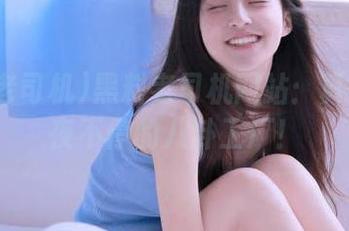 黑料老司机网站：真是个昼夜不停的八卦工厂！