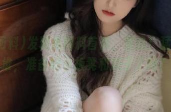 发现黑网料首页，警告！猛料扎堆，准备好小板凳和瓜子了吗？